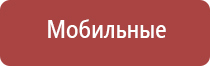 металлическая пепельница с крышкой