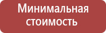 пепельница из натурального камня