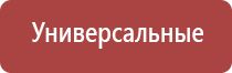 пепельница в виде черепахи