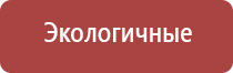 пепельница из цветного хрусталя