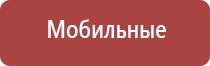 чистящее средство для бонгов